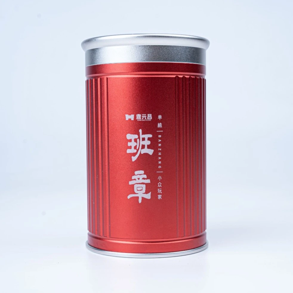 20 16老班章单株