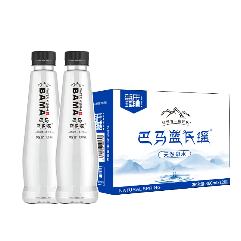 【到手4箱】广西巴马蓝氏瑶天然泉水360ml*48瓶-弱碱低钠