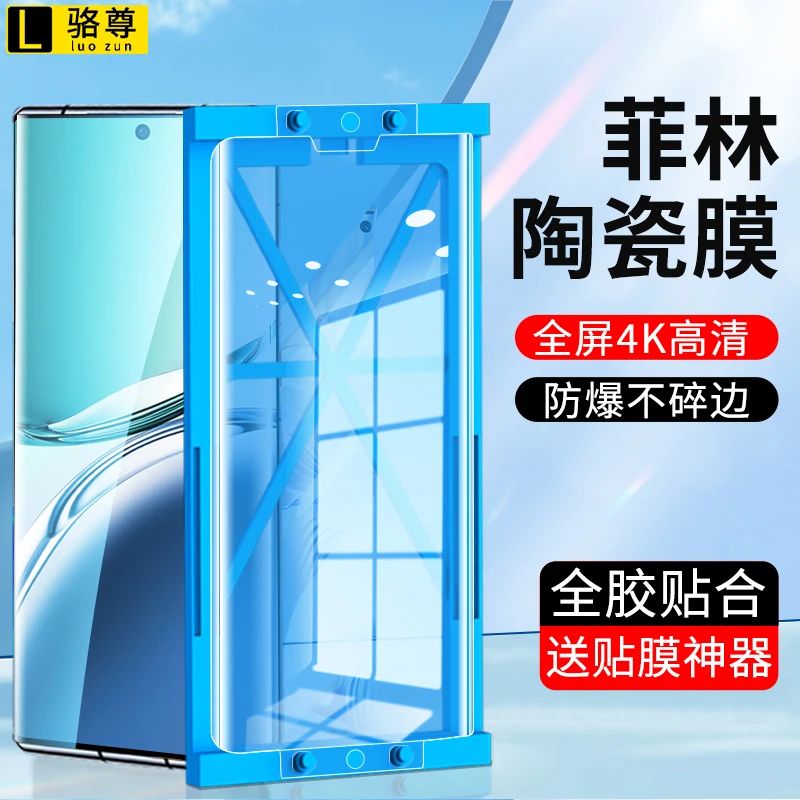 OPPOA3Pro陶瓷膜A3Pro防窥曲屏高清增透钢化防指纹不碎边手机软膜