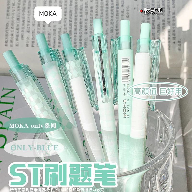 ONLY-高颜值学生按动中性笔同色系ins风简约刷题0.5黑色碳素笔st