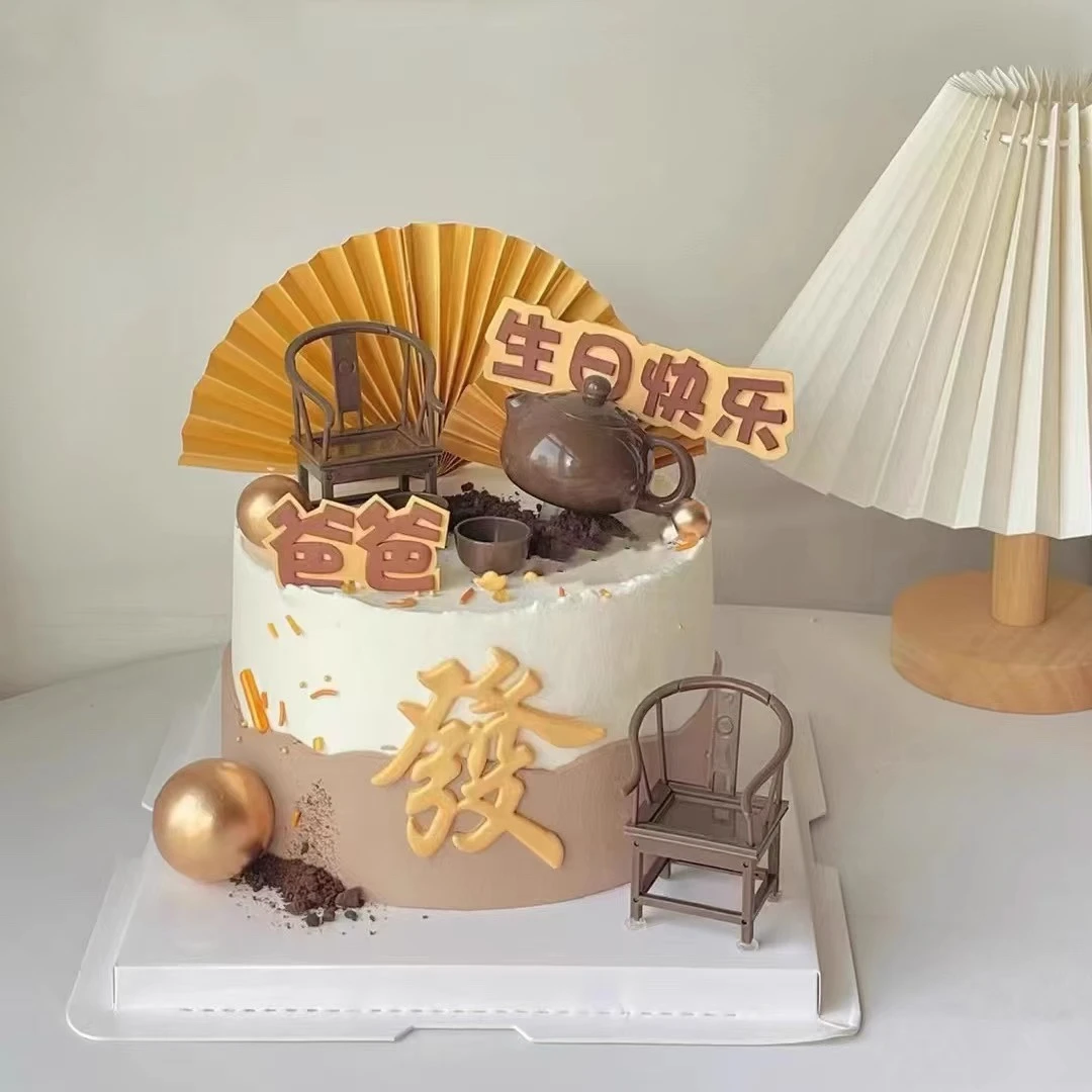 包邮父亲节装饰买10套送5套