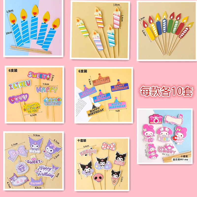 双十一爸爸妈妈网红INS风插牌装饰