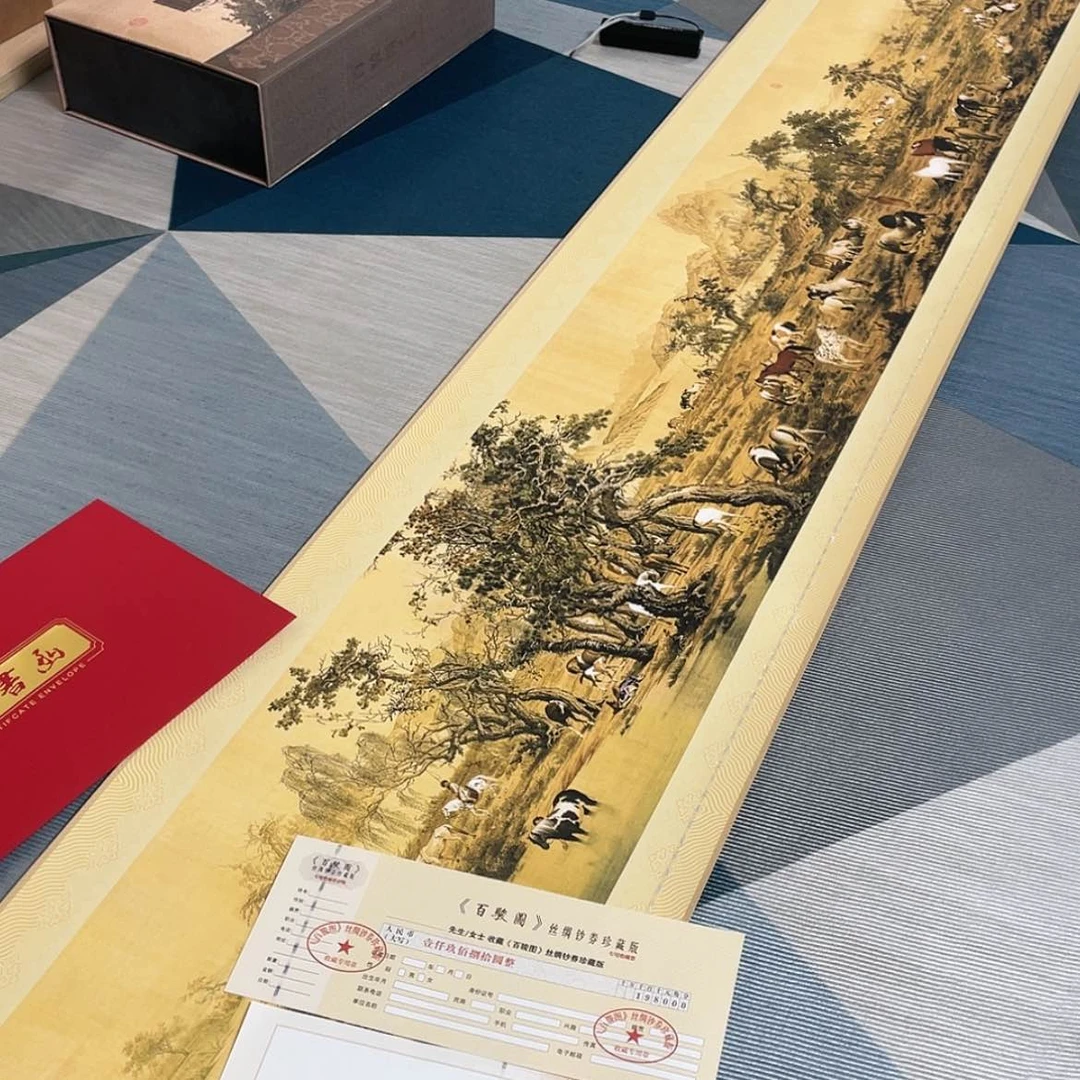 【闪购商品】书法百骏中超