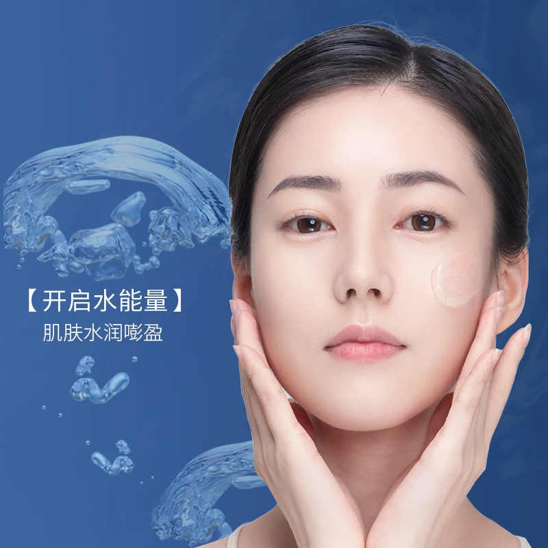 凌博士星空睡眠涂抹面膜补水保湿盈润玻尿酸ZB