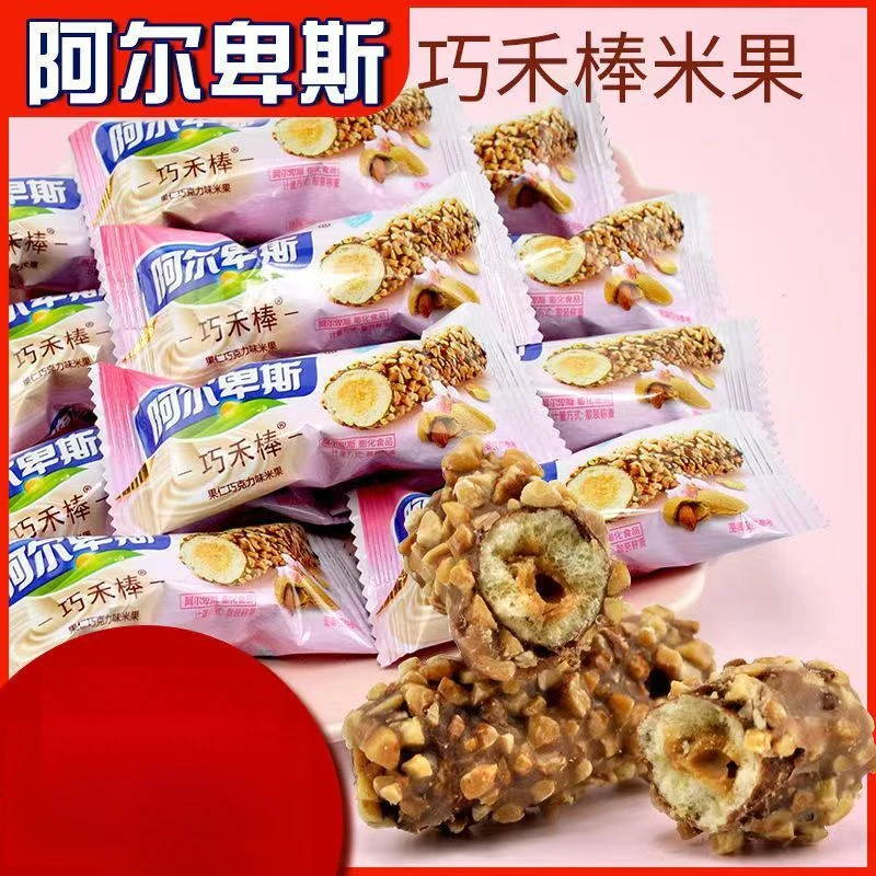 阿尔/卑斯巧禾棒喜糖坚果能量棒果仁巧克力夹心米果零食充饥饼干