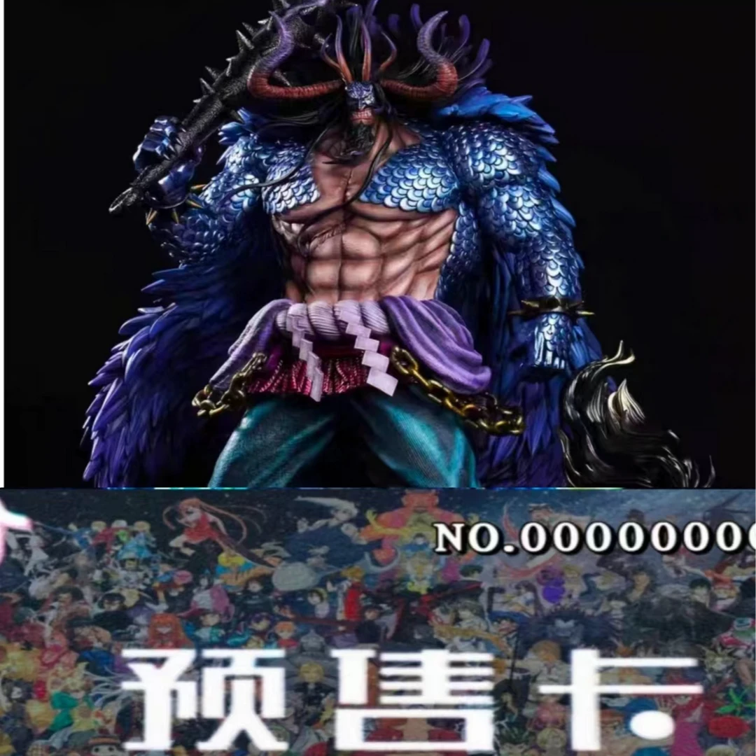 【全款预 售】海贼王G 四皇 兽人凯多 百兽之王 雕像手办模型动漫