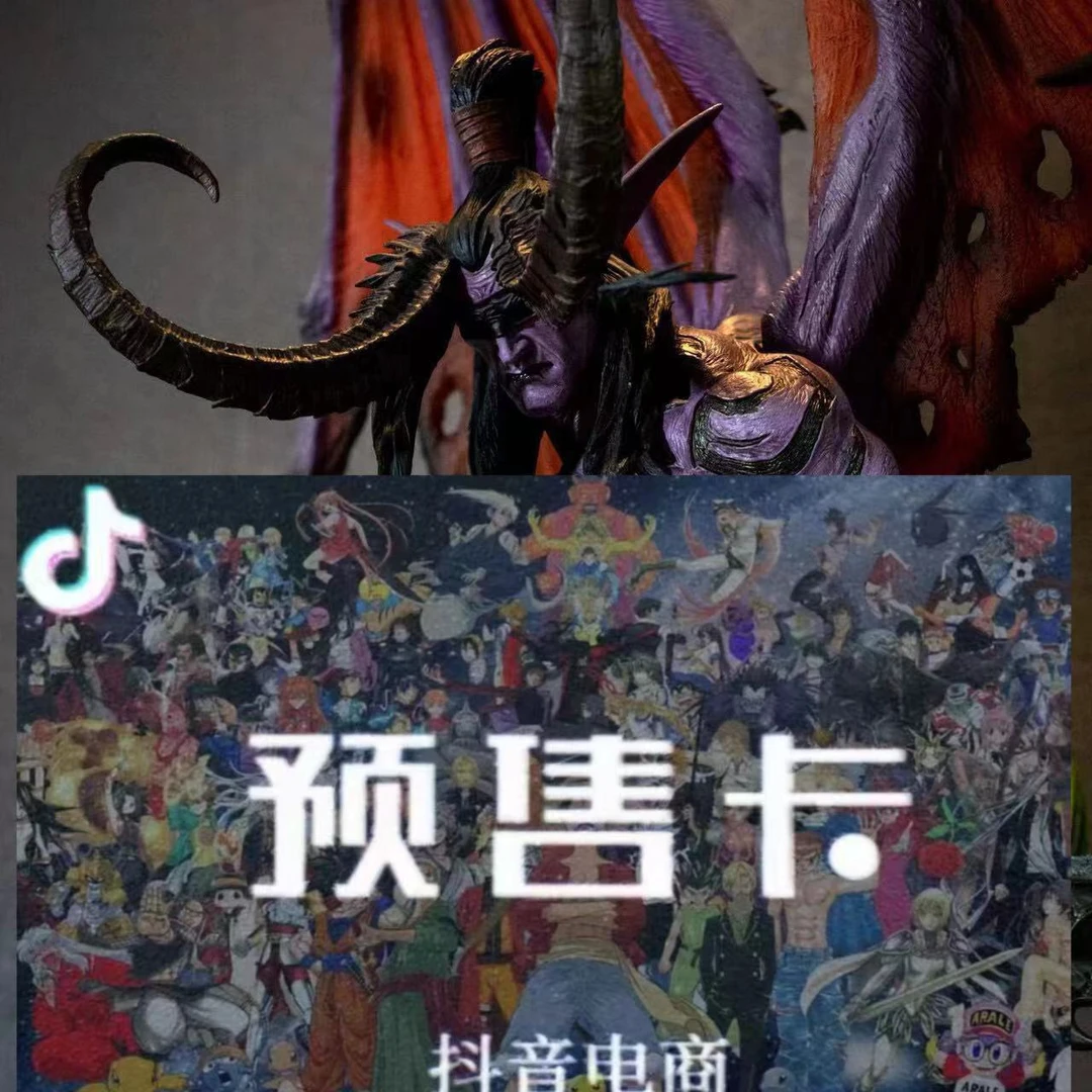 【全款预 售】魔兽世界 恶魔猎手 伊利丹 蛋总 手办模型摆件
