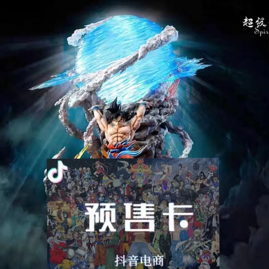 【全款预 售】高60 可发光 元气弹悟空 七龙珠 祖国版手办摆件