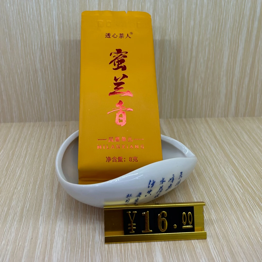 广东潮州，凤凰镇，凤凰单枞，单丛茶，乌龙茶，头春蜜兰香。