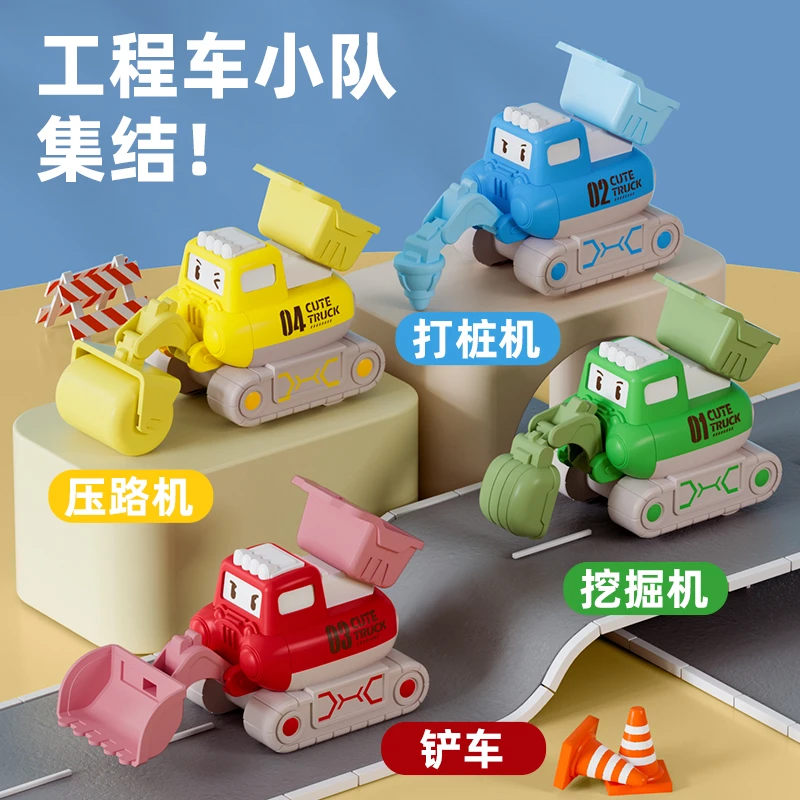 儿童按压玩具车惯性滑行回力车耐摔挖掘机工程车套装男女孩2-10岁