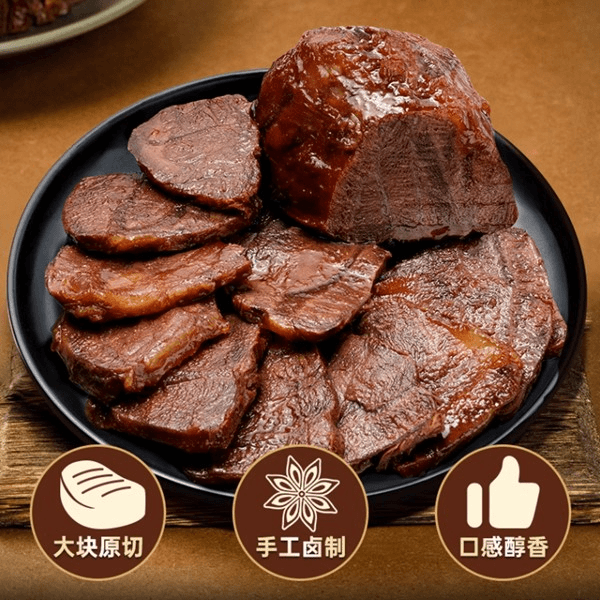 【熟牛肉】内蒙古酱牛肉健身五香牛腱子肉方便熟食真空卤味开袋即食