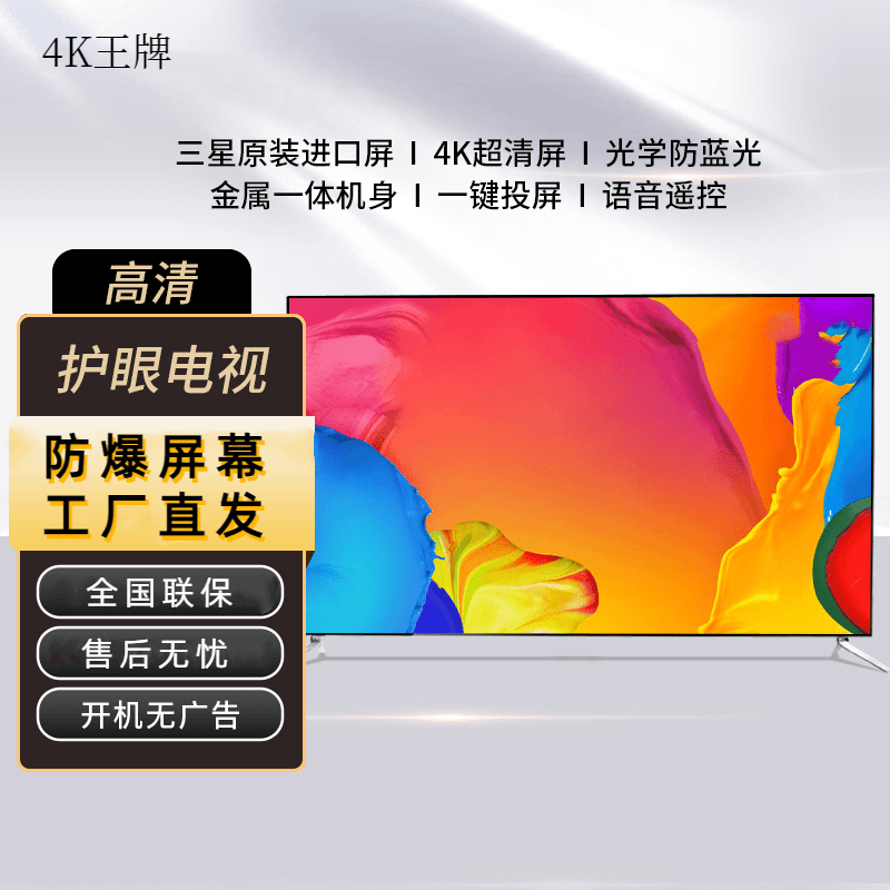 【新款工厂百万补贴】100平板可连WiFi投屏电视超清防爆