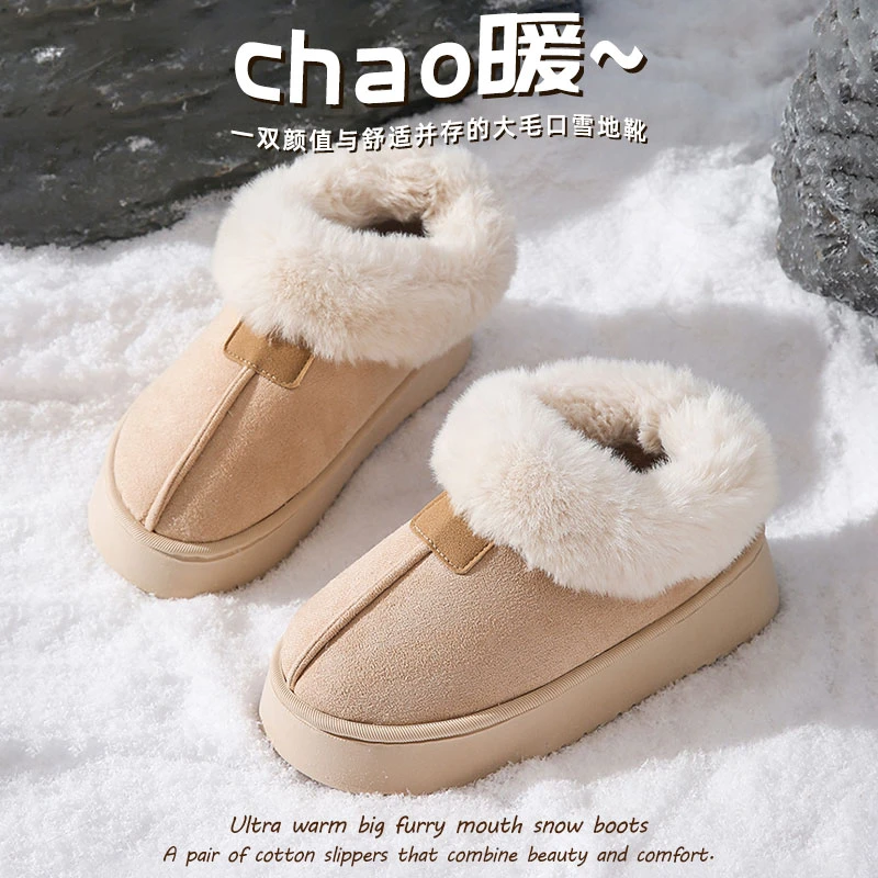 【直播断码】201-400冬季棉拖棉鞋防滑保暖