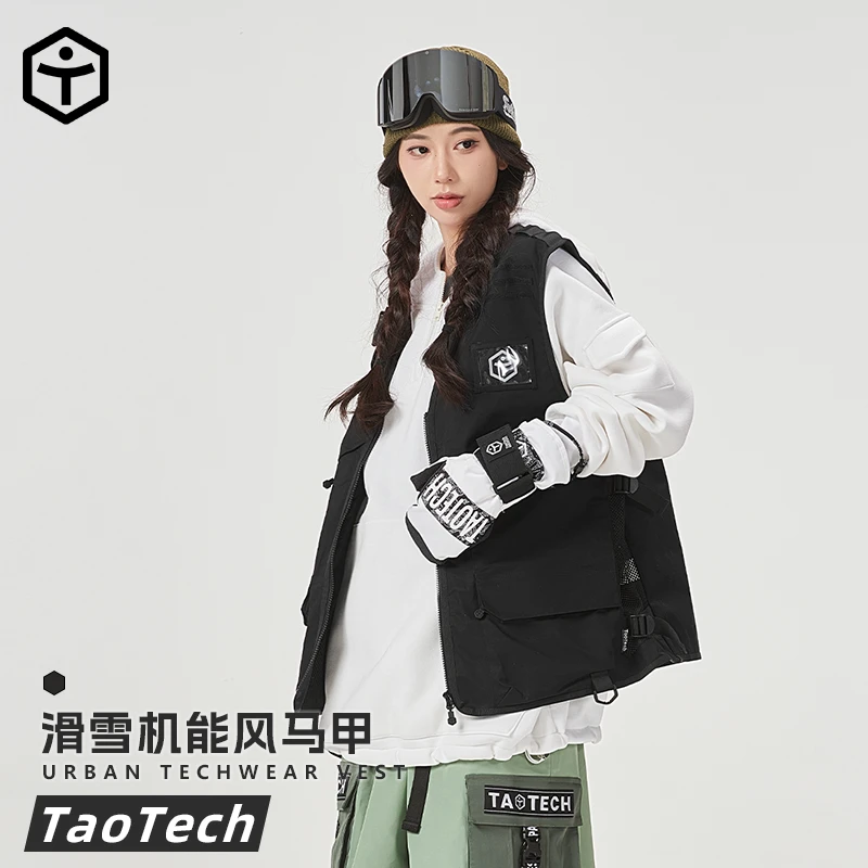 TaoTech2425滑雪机能风马甲滑雪穿搭多功能口袋单双板滑雪装备