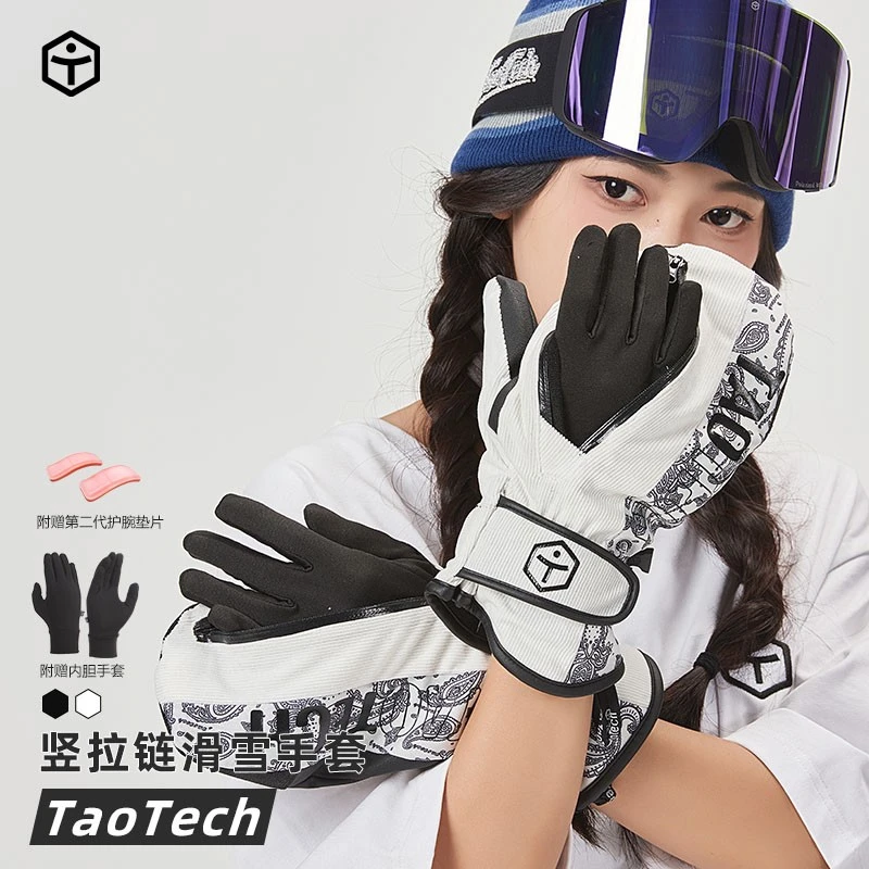 TaoTech2425竖拉链滑雪手套可露指内通指防泼水单双板滑雪装备