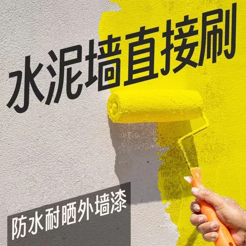 外墙漆防水防晒乳胶漆外墙涂料室外耐久油漆别墅轮胎彩绘漆内墙漆