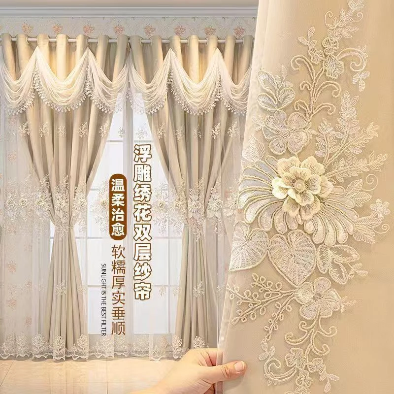 （夏洛特）火爆双层立体浮雕蕾丝高端遮光布纱一体窗帘成品窗帘高档