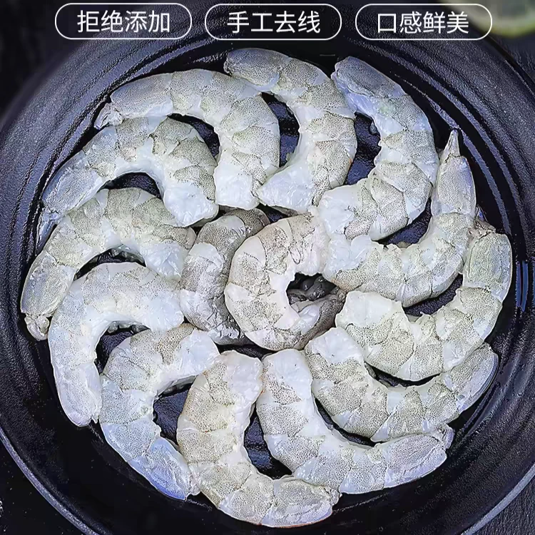 虾仁5包虾仁现剥大虾仁紧实鲜美0.35斤锁鲜拍5包到手10包尝鲜吃