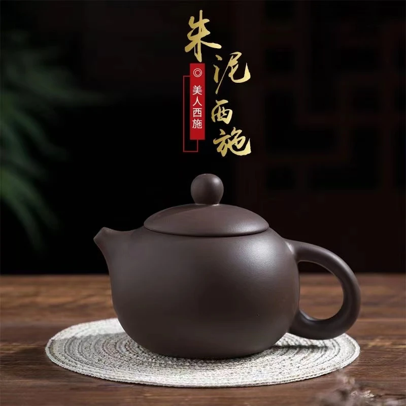 朱泥紫砂西施壶纯手工单人泡茶壶紫砂壶手制泥壶