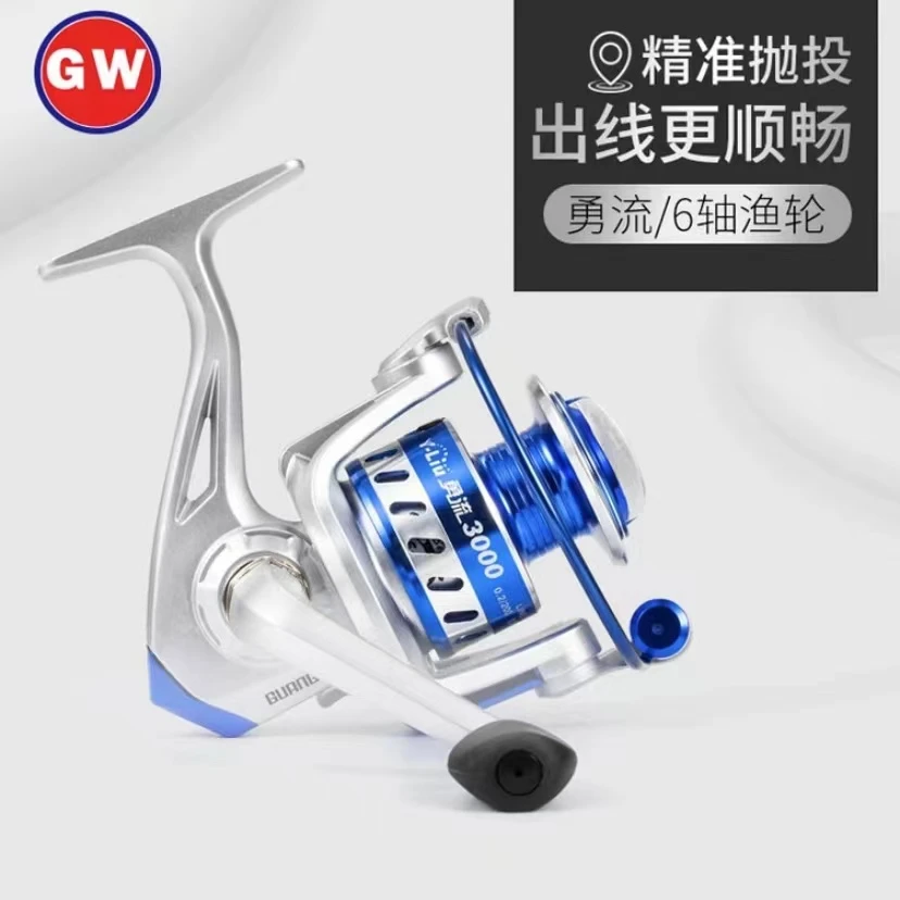 GW/光威纺车轮勇流鱼线轮金属线杯左右手互换型渔轮