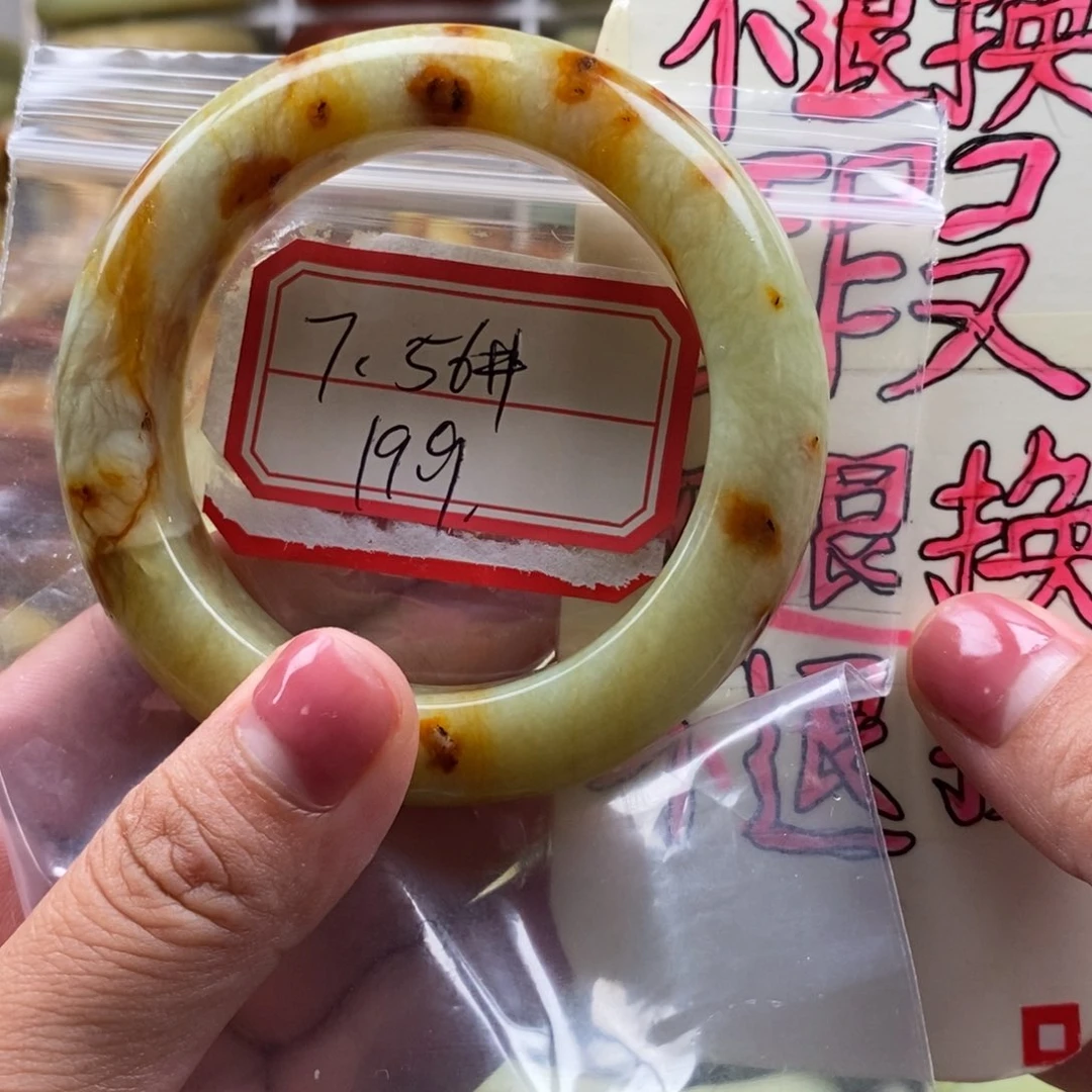 【闪购商品】蛇纹石玉手链未镶嵌