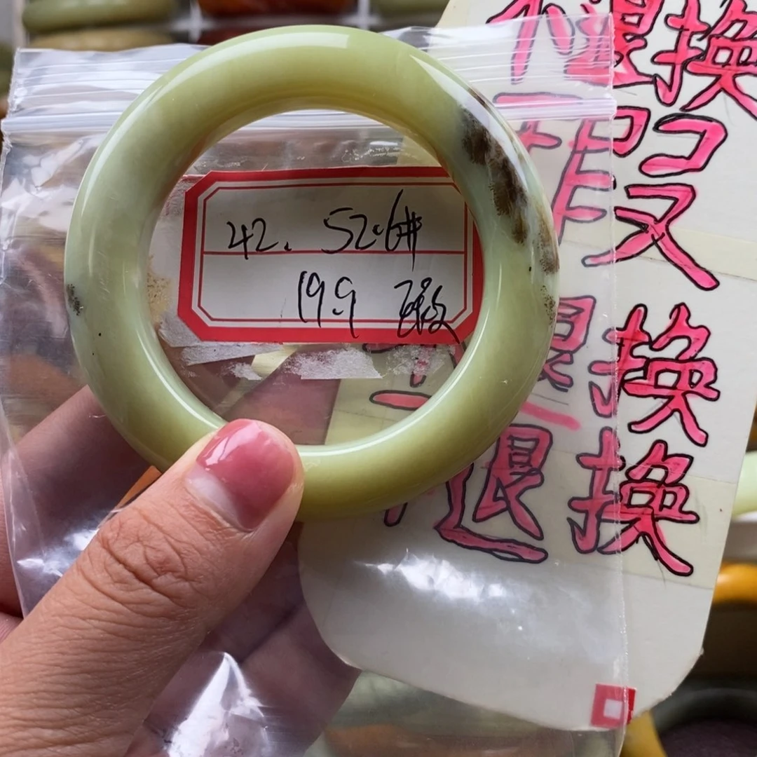 【闪购商品】蛇纹石玉手链未镶嵌
