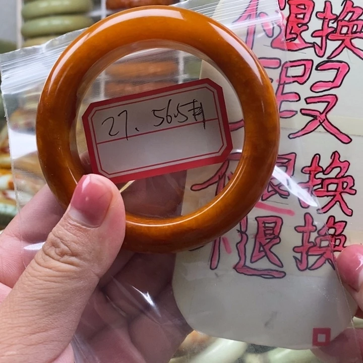 蛇纹石玉手链未镶嵌