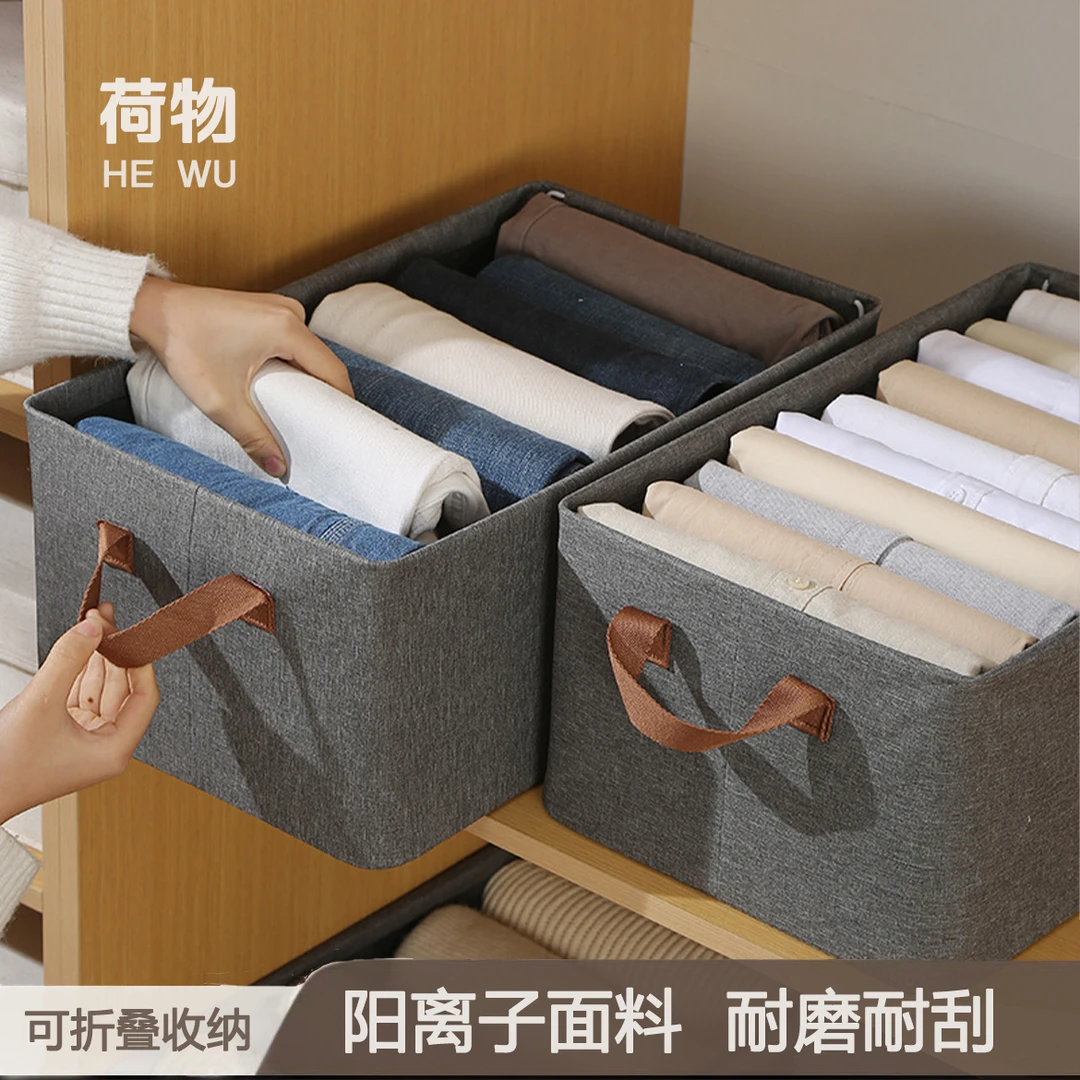 阳离子裤子收纳箱四周钢架收纳盒衣物可折叠秋冬衣柜储物箱收纳盒