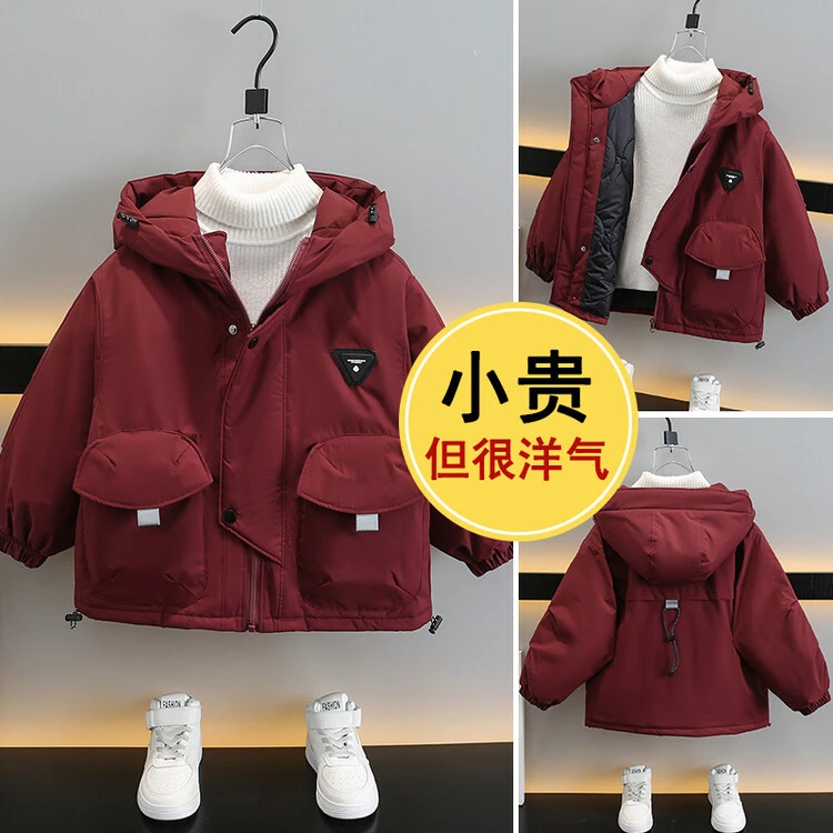男童冬装加厚棉服2024新款洋气网红酷帅男宝宝冬装连帽棉衣外套潮
