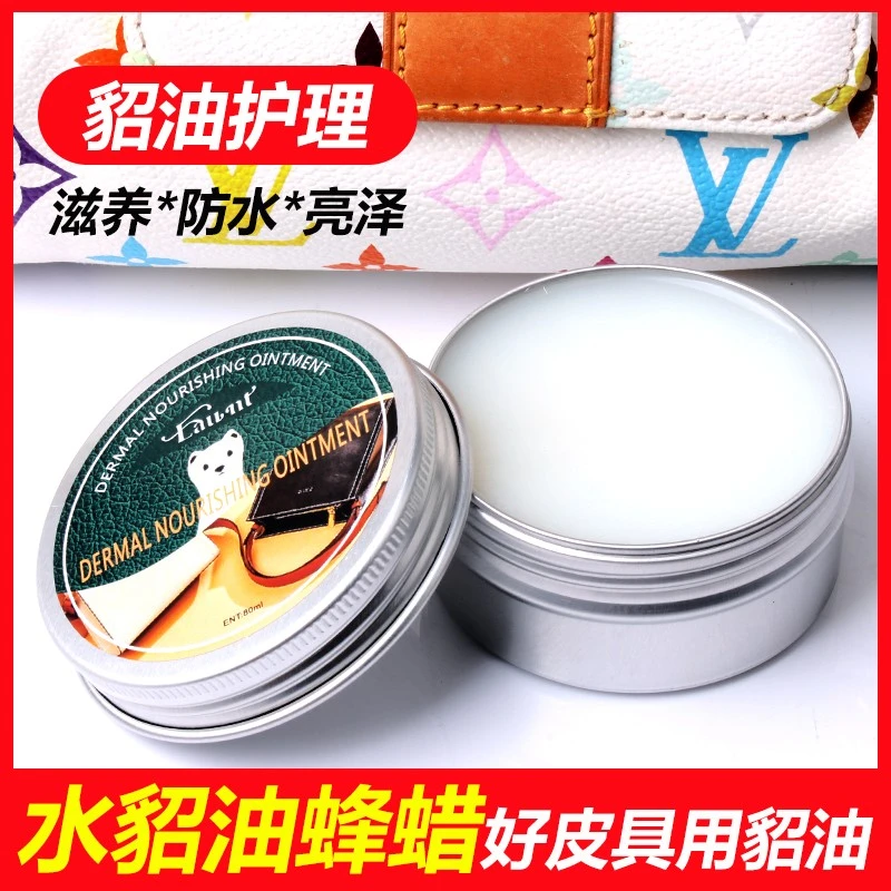 launt去污皮衣亮泽护理膏保养滋养抛光蜡防水鞋油皮鞋精油