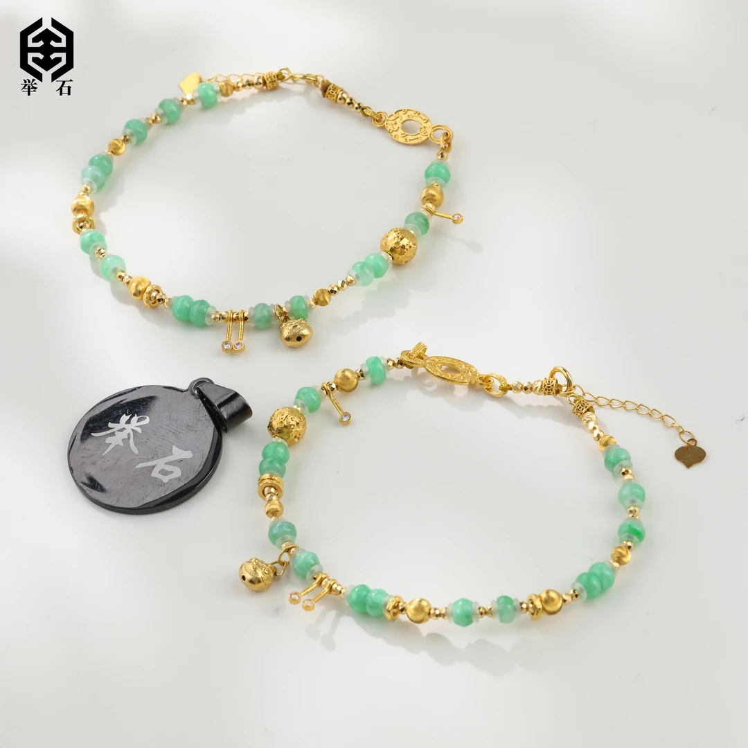 【举石饰品】X1114-1332-68翡翠手链18k(一件/多样性发/约4mm）G