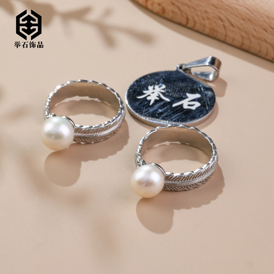 【举石饰品】TT0827-1233-21珍珠戒指（一件/多样性发）S