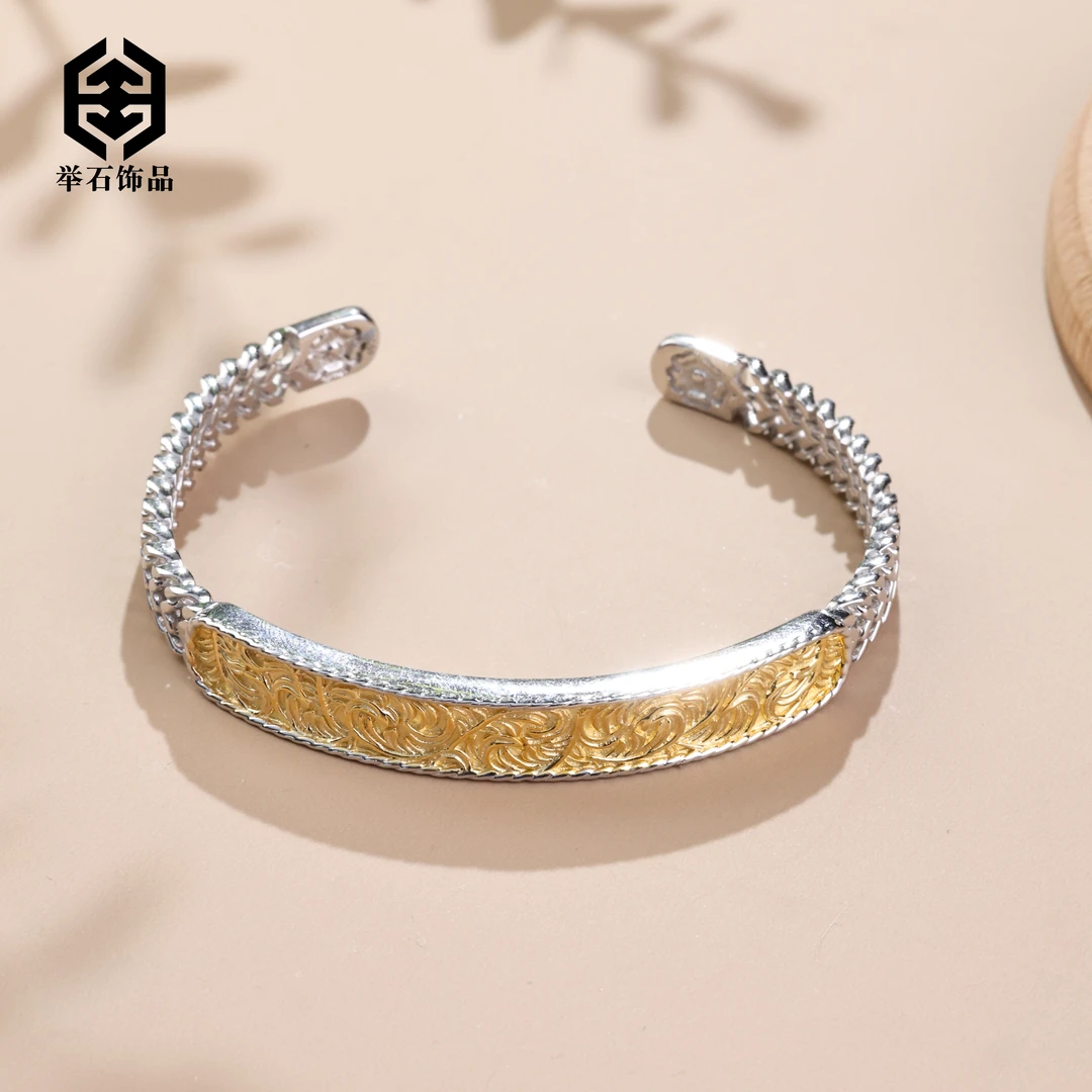 925银银制品 【举石饰品】TT0827-1233-17个性手镯（一件/多样性发）S