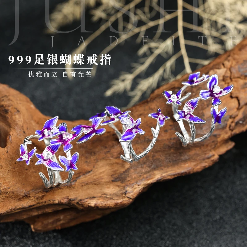 足银戒指  【举石饰品】足银蝴蝶戒指(一件/多样发)TT-420-920020