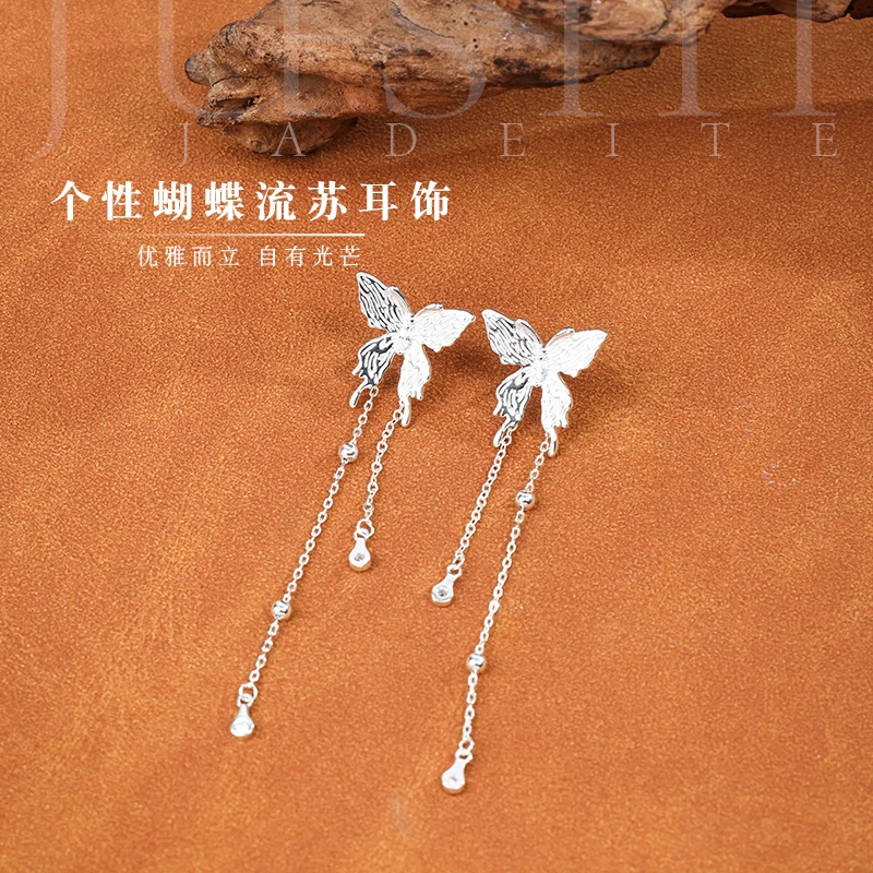 925银银制品 【举石饰品】蝴蝶耳饰(一对/多样性发)TT05-420-13015