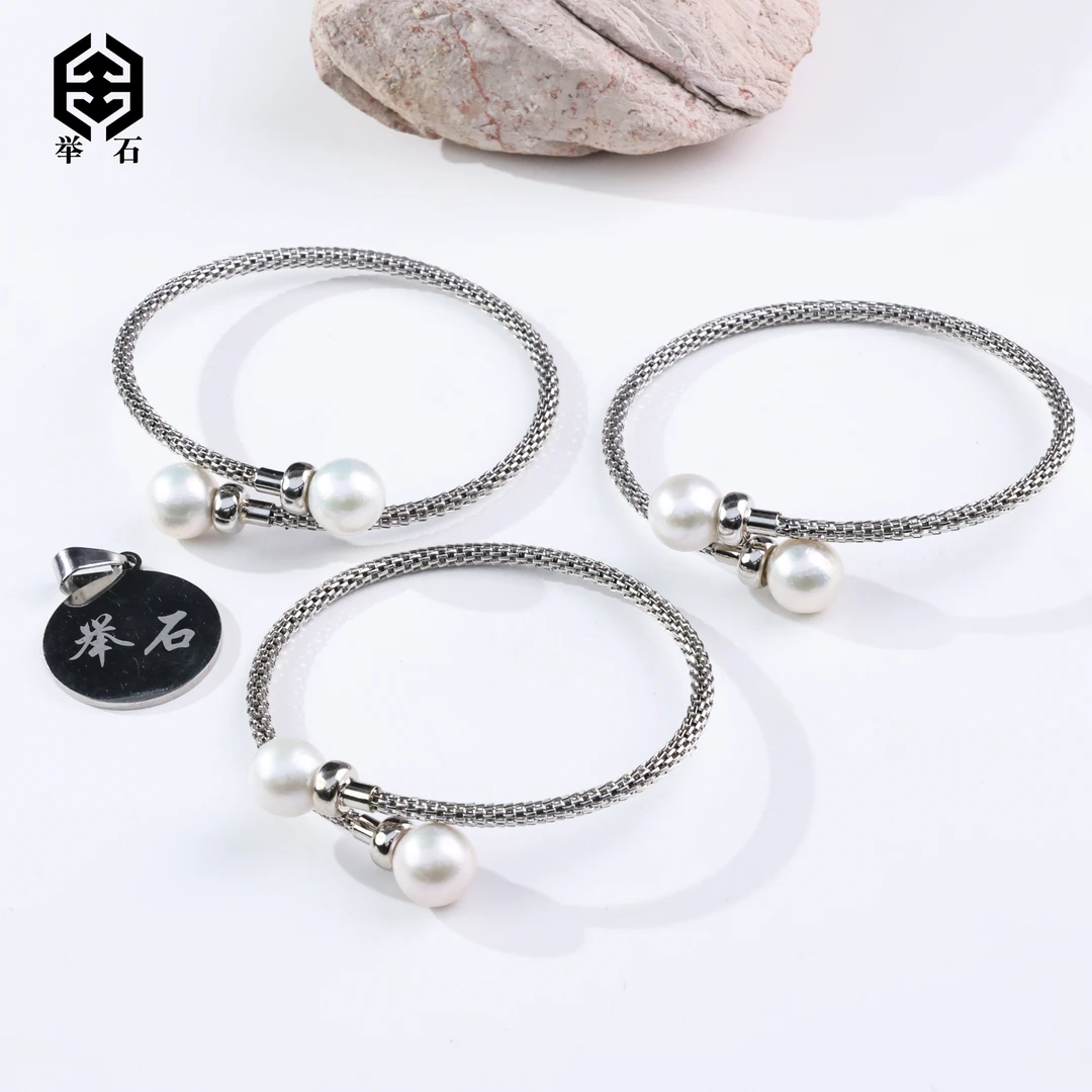 【举石饰品】X1208-1332-82珍珠手镯（一件/多样性发/约10mm+）L