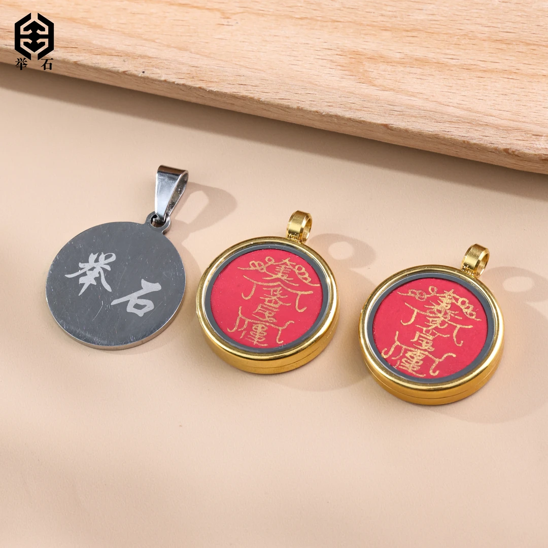 【举石饰品】X02-H14-8唐卡挂件(一件/多样性发/约24*5mm）Z