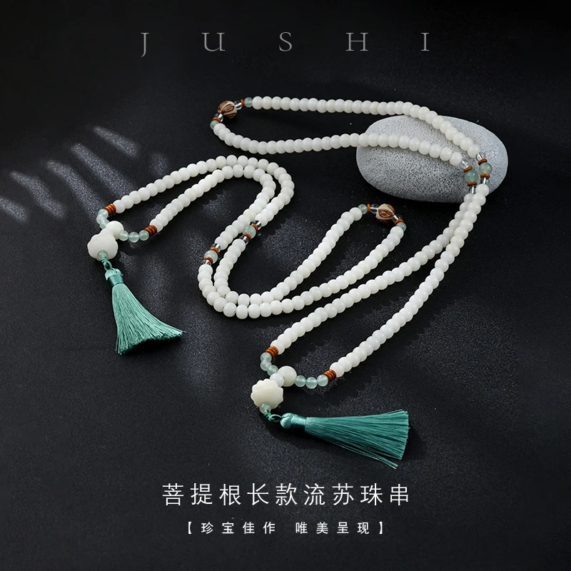 【举石饰品】菩提根长款流苏珠串(一件/多样性发)SC-420-901059