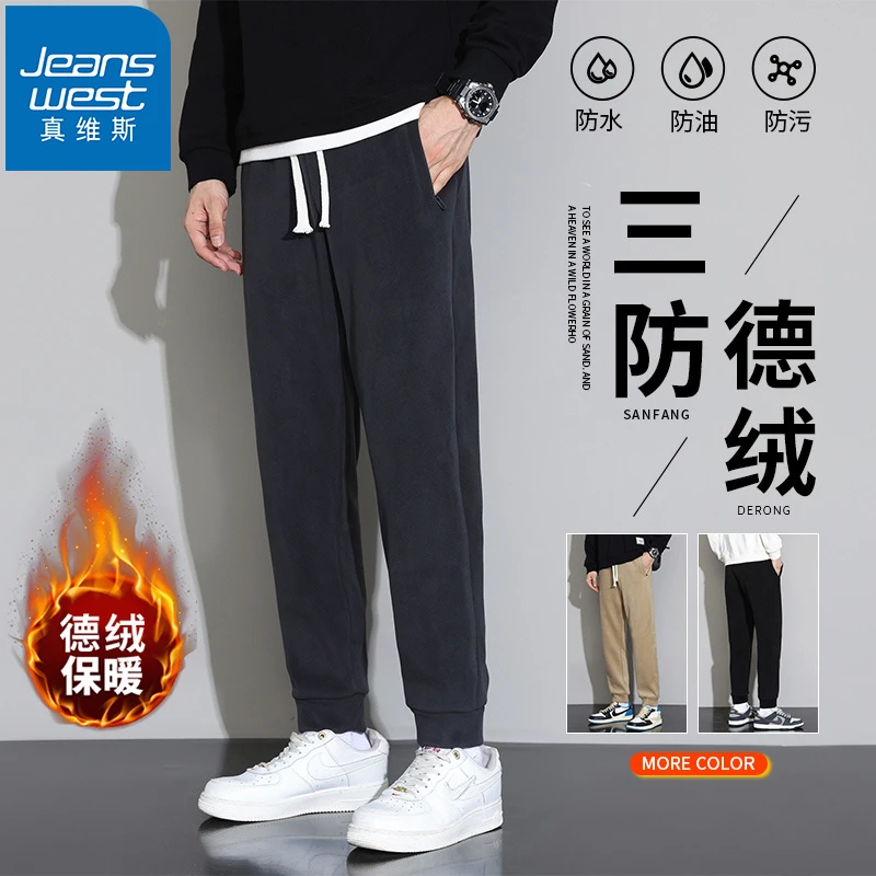 Jeanswest/真维斯休闲长裤男士秋冬季宽松潮流加绒加厚保暖卫裤子