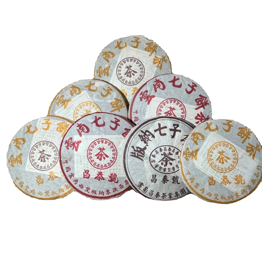 昌泰2010年昌泰号套装（一套7饼）   普洱生茶