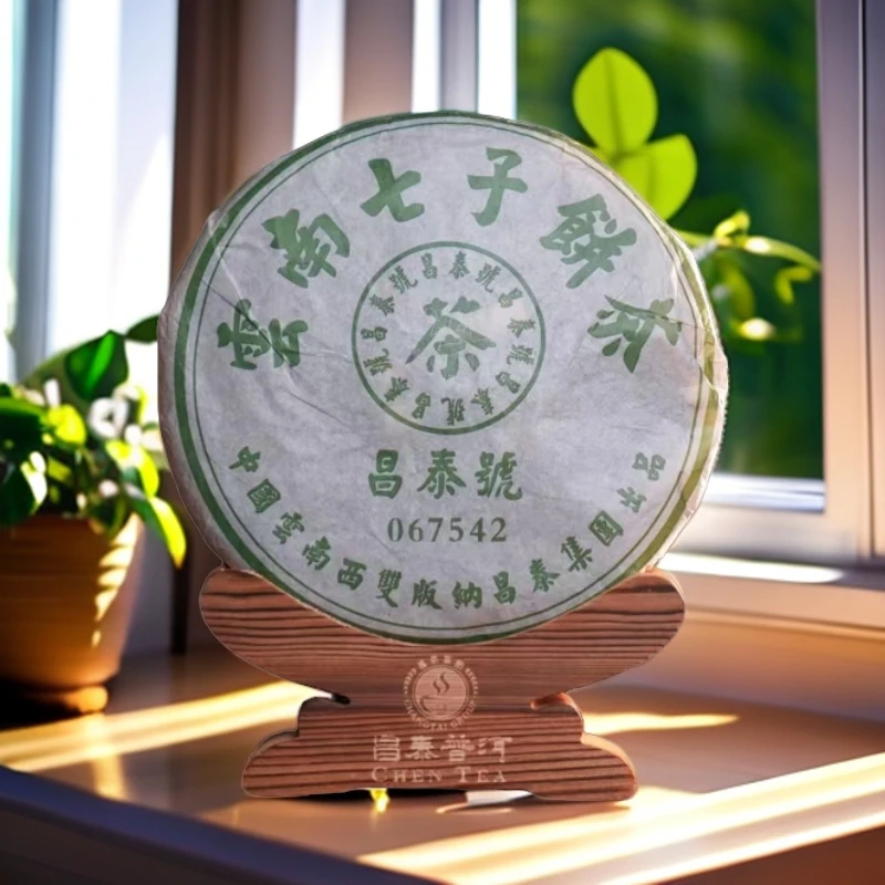 昌泰2006年昌泰号【067542绿水鬼】  普洱生茶357g/饼