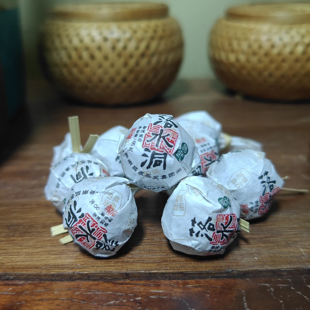 昌泰2024年落水洞龙珠生茶8g/20颗