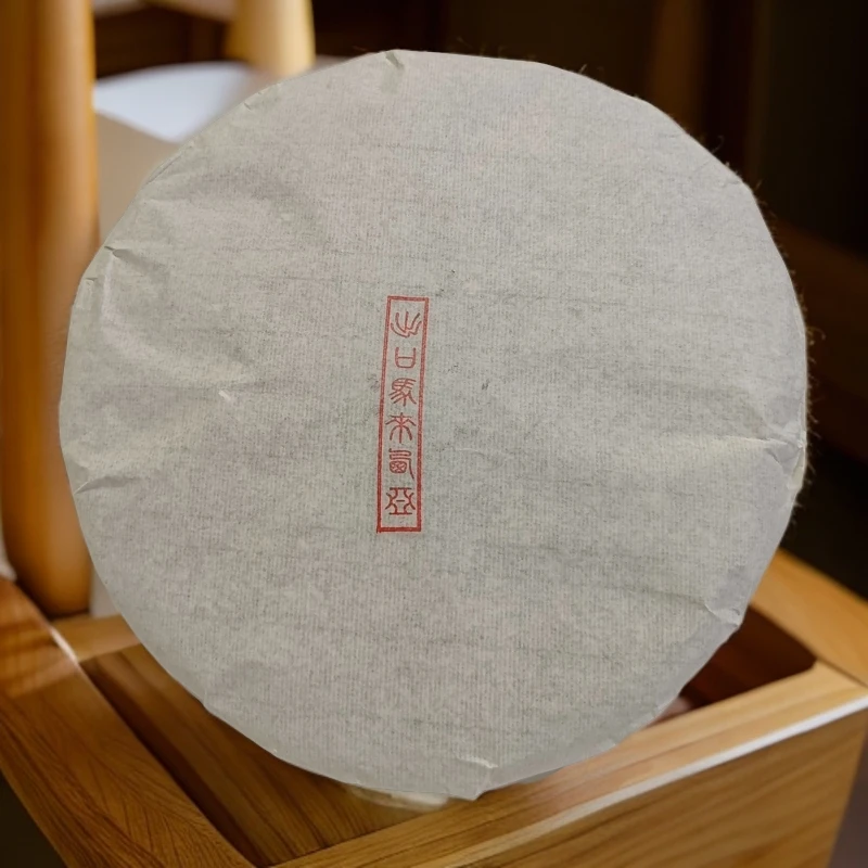 昌泰【出口马来西亚】私藏茶   2006年普洱生茶   357g/饼