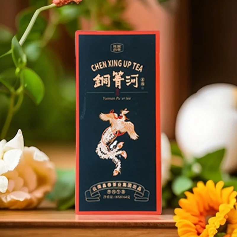 陈醒的茶【中秋茶礼】2023年铜箐河古树龙珠 普洱生茶 8g*8颗/盒
