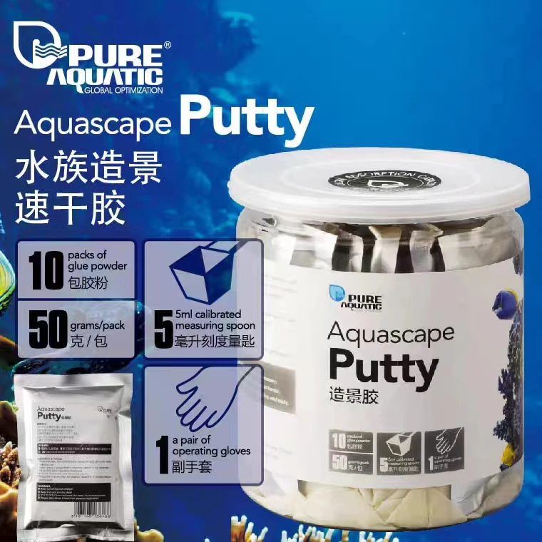 Putty 专用造景胶