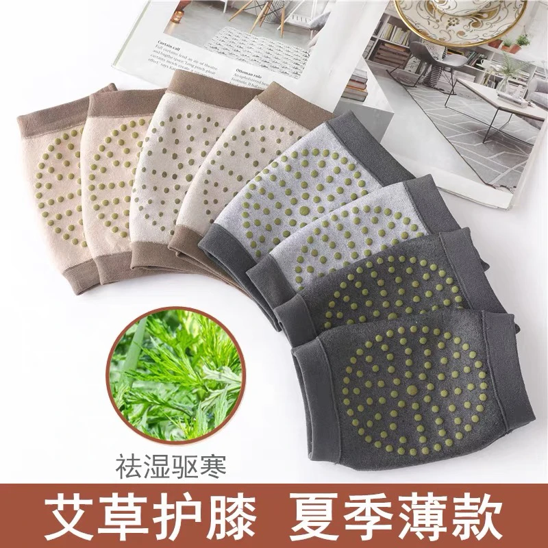 夏天薄款护膝保暖护膝男女士老寒腿艾草漆盖关节套自发热防寒神器