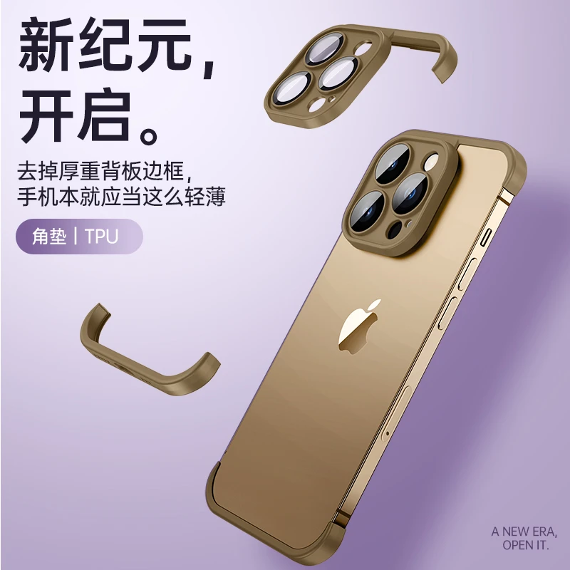 适用iPhone16PRO手机壳新款角垫无边框四角防摔苹果14镜头膜护套