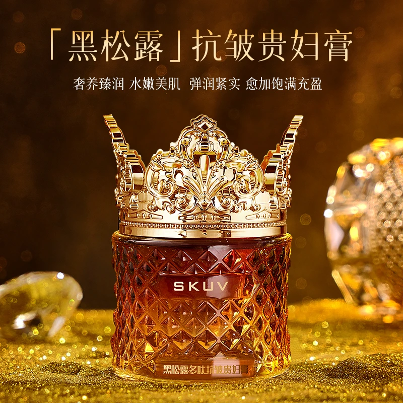 【官方正品】黑松露多肽抗皱贵妇膏面霜素颜霜养肤淡文御龄补水修护