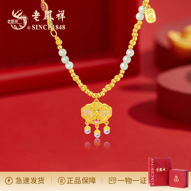 老鳯祥陌上花开双鱼锦鲤繁花锁和田玉项链国风百搭镶嵌轻奢