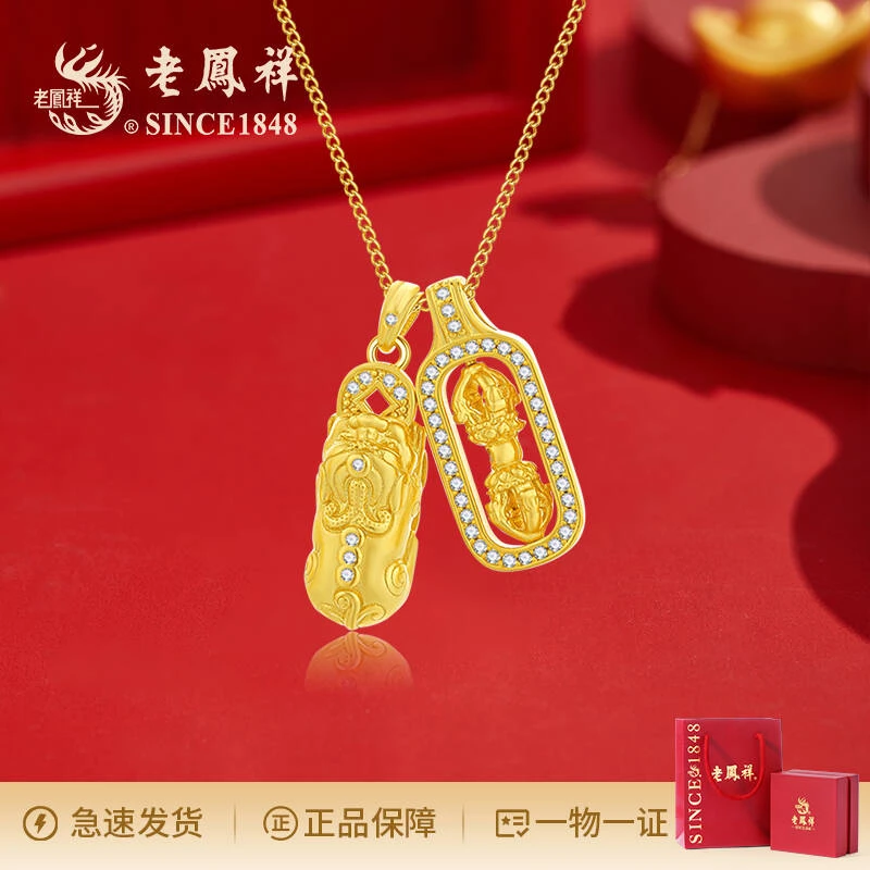 老鳯祥 坠链均925银 招财貔貅金刚杵项链女款时尚国潮情侣轻奢